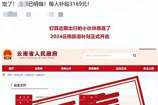 开云app网页版官方入口下载截图0