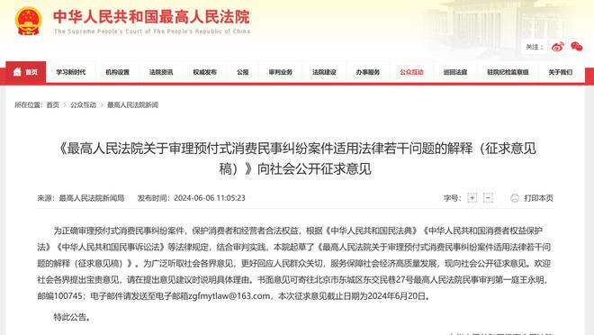 开云app网页版官方入口下载截图1